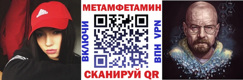 АМФЕТАМИН Розовый  Шилка 