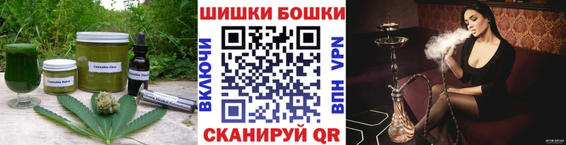 Canna-Cookies конопля  хочу   Шилка 