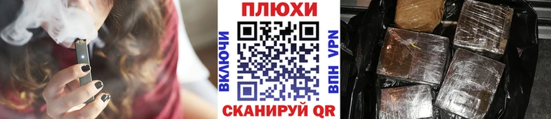 ГАШ hashish  Шилка 