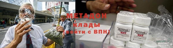 стаф Липки
