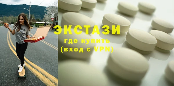 MDMA Premium VHQ Кулебаки
