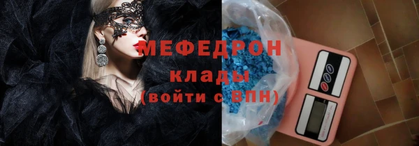 MDMA Premium VHQ Кулебаки