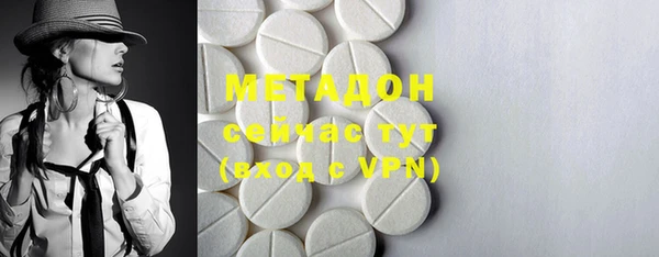 MDMA Premium VHQ Кулебаки