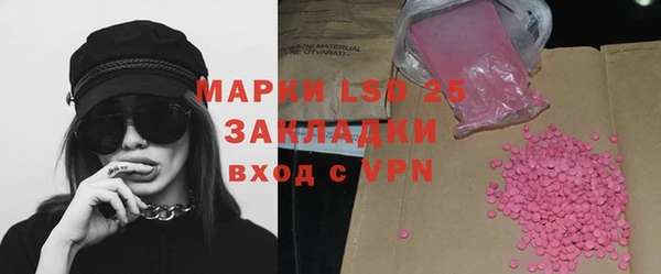 мефедрон мука Лихославль