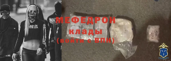 MDMA Premium VHQ Кулебаки