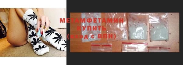 мефедрон мука Лихославль