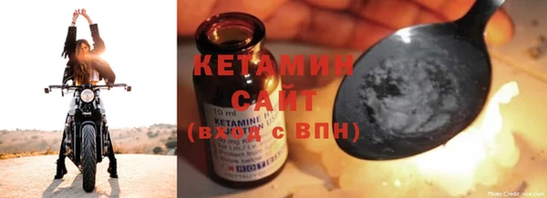 MDMA Premium VHQ Кулебаки
