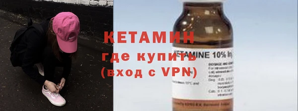 мефедрон мука Лихославль