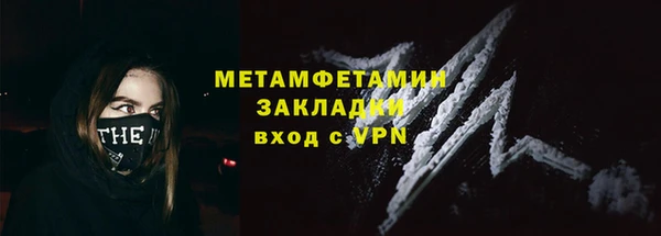мефедрон мука Лихославль