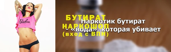 jwh Куйбышев