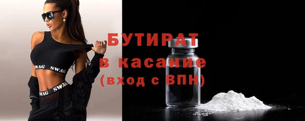 стаф Липки