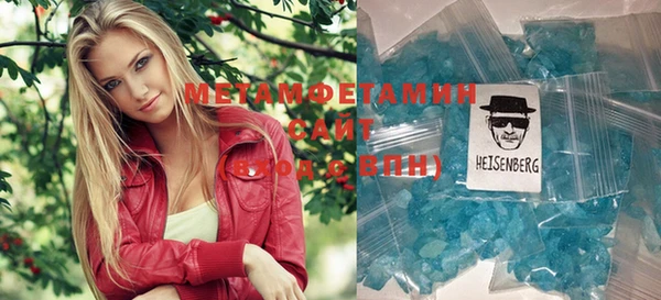 MDMA Premium VHQ Кулебаки