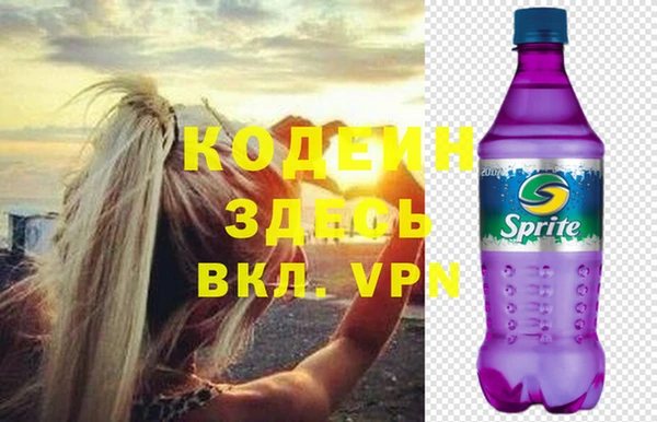 мефедрон мука Лихославль