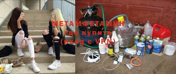 MDMA Premium VHQ Кулебаки