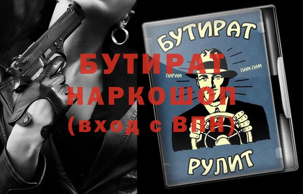стаф Липки