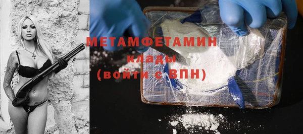 MDMA Premium VHQ Кулебаки
