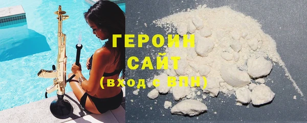 мефедрон мука Лихославль