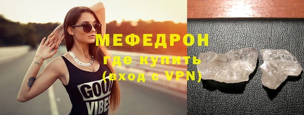мет Краснослободск