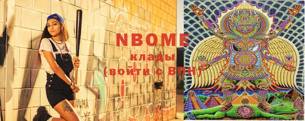 мефедрон мука Лихославль