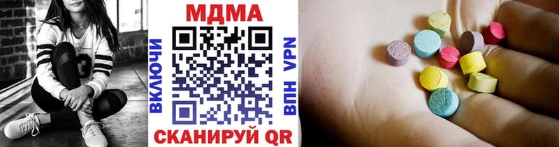 МДМА молли Шилка