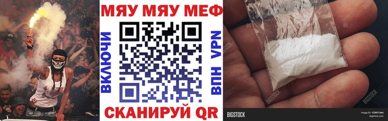 blacksprut как войти  Шилка  Меф мяу мяу 