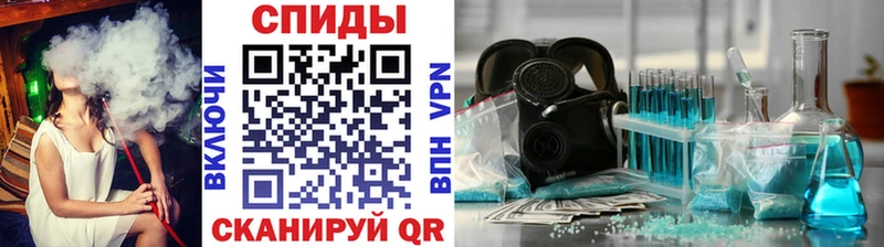 Первитин кристалл Шилка