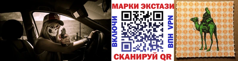 гидра зеркало Шилка Марки NBOMe 1500мкг